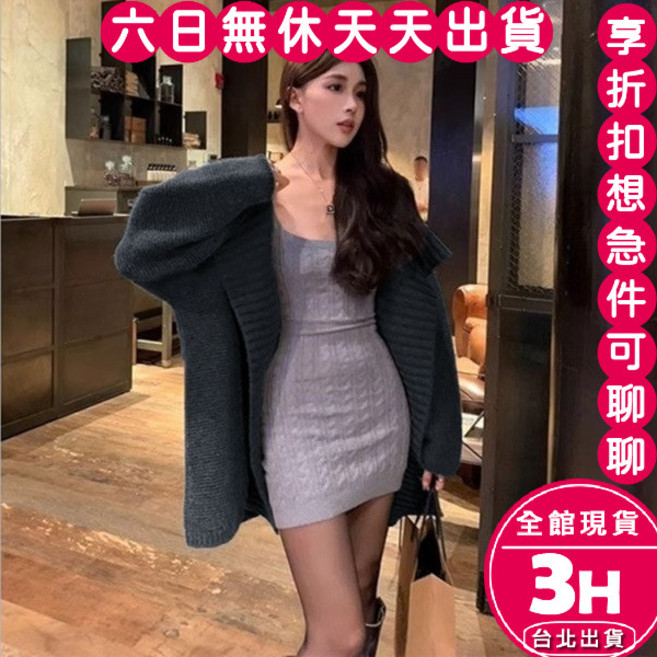 梨卡 大翻領針織外套 慵懶麻花毛衣 秋冬休閒款 灰色