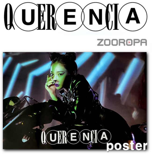 (1포스터) 청하 Chung Ha 1집 Querencia (브로마이드1장+지관통)