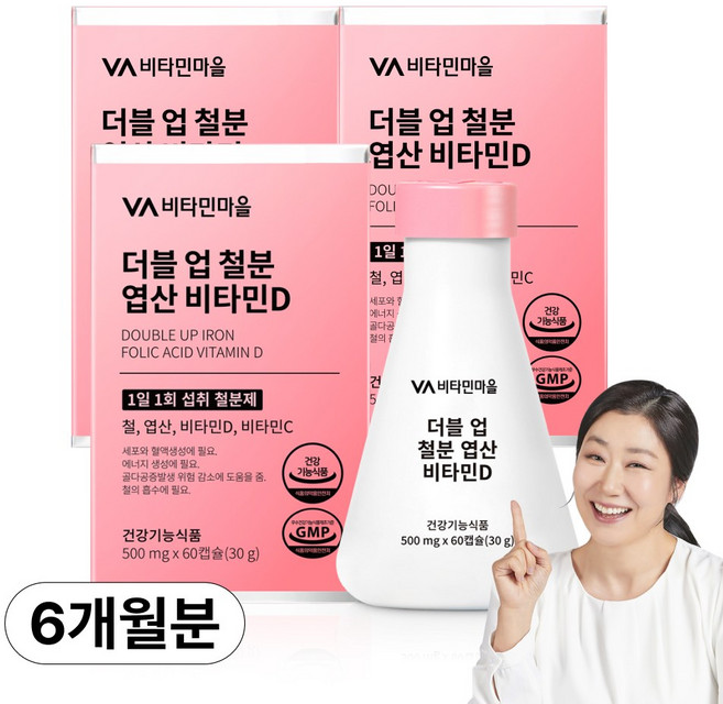 비타민마을 와이즈 더블업 철분 엽산 비타민D, 60정, 3개