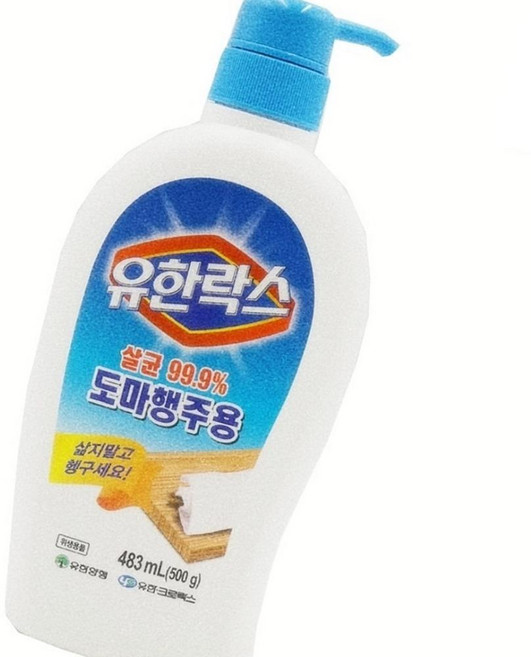 Oce 살균 99.9% 전용 세척제 삶지말고 헹구세요 483ml 주방 청소 세정제 행주 헹주 전용 도마 칼 타올 항균