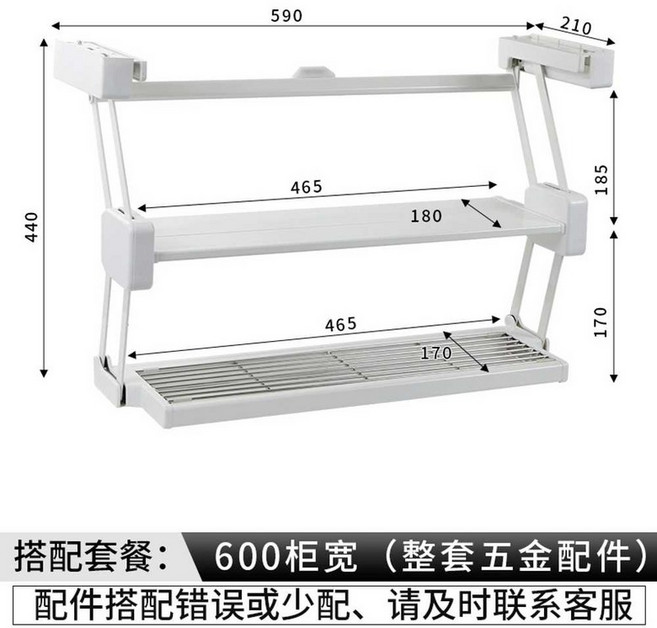 주방리프트선반 싱크대 드롭다운 찬장 수납 상부장, F