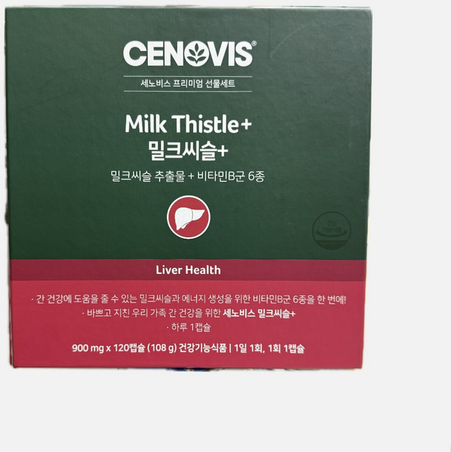 세노비스 밀크씨슬+ 프리미엄 선물세트 코스트코, 120회분