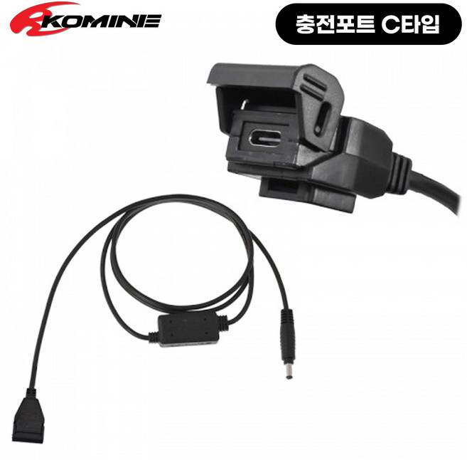 코미네 C타입 1구 QC3.0 지원 최대출력 27W 고속 충전기 BLACK EK-213, 1세트