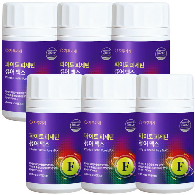 파이토 피세틴 퓨어 맥스 식약청 HACCP 자주가게 정품 인증, 6개, 30정