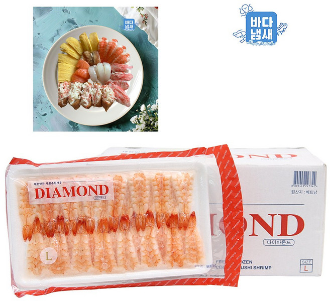 다이아몬드 초새우 초밥용새우 L사이즈 1박스(120g x 20팩) 자숙 탈각 초밥 재료