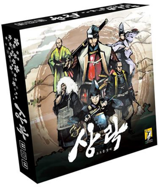 상락, 1개