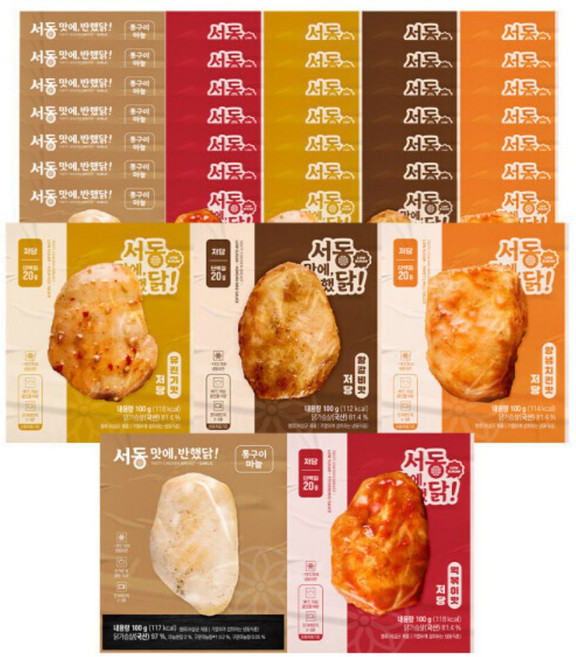 서동 맛에 반했닭 닭가슴살 5종 20팩 저염 더건강한 국내산 한끼통살