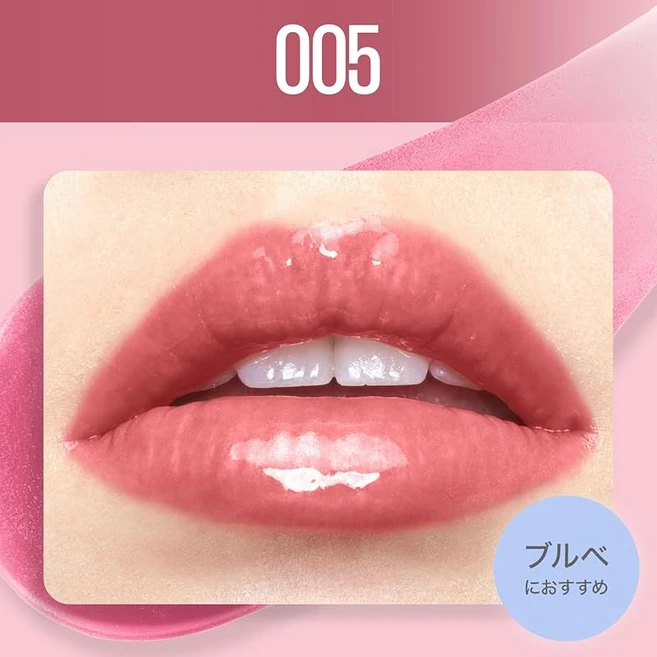 글로스 립스틱 립 글로스 플랜퍼 005 리프터 샤인 MAYBELLINE 메이베린, 1개, 상세페이지 참조 - 쿠팡