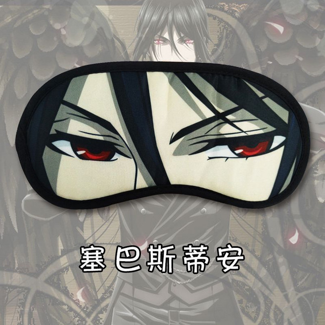 動漫眼罩 鬼滅之刃 刀劍神域 黑執事 角色系列