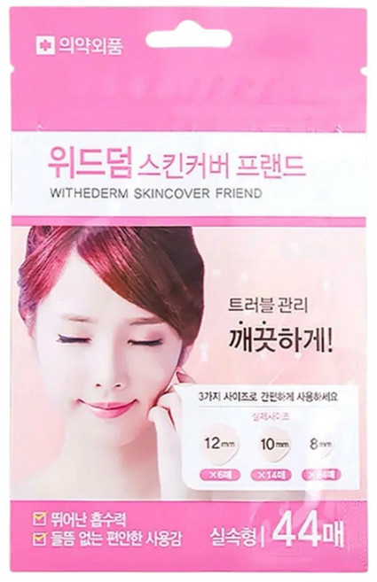 [목마켓]쌍꺼풀테이프 쌍테 쌍커풀 아이참 쌍수 테이프 44매입, 1개