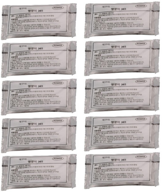 홈쇼핑정품 요술땜장이365 에어컨 구멍 틈새 메꾸미 배관 관통구 이음새 틈새 채우미 퍼티 소프트형, 1세트