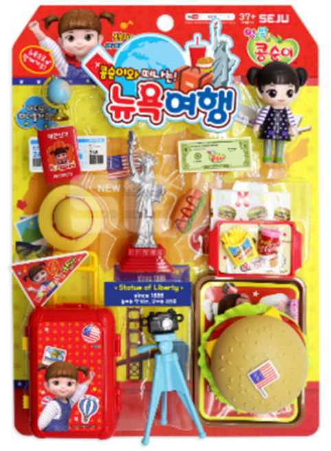 콩순이 뉴욕여행 장난감, 1개