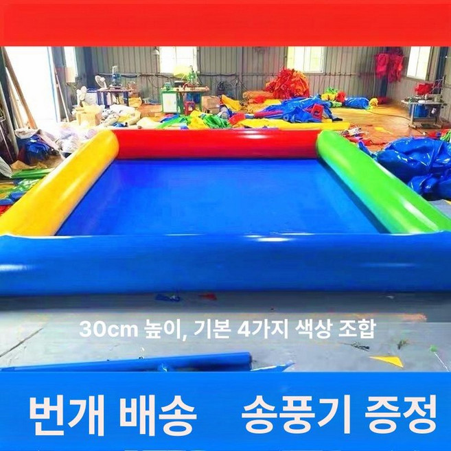 대형 인플레이터블 수영장 야외 물놀이 풀장, 1개, 두꺼운 3mx2m 30cm