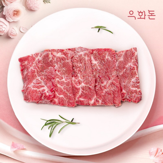 [우화돈][냉장]1++(No8 9) 암소한우 치마살 500g, 1개
