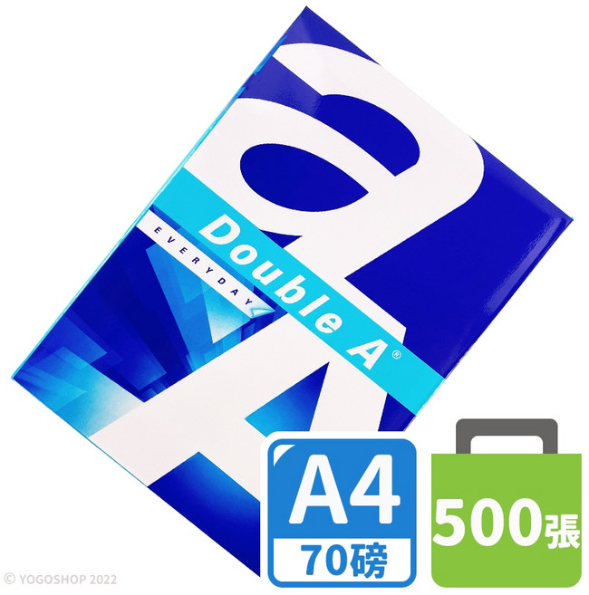 Double A A4影印紙 A&a 70磅 白色, 一包500張入( 賣家宅配無限制數量 )
