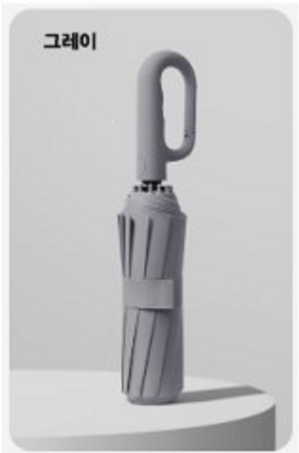 [팬도우몽 마켓] 고리손잡이 3단 자동우산 124cm초대형 2중 프레임 uv차단 비너형 고리손잡이