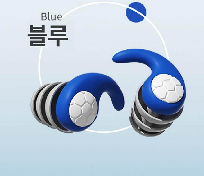 써니글로벌 수영귀마개 수영코마개 수영장귀마개, 1개, 블루 [성인용 프리 사이즈]