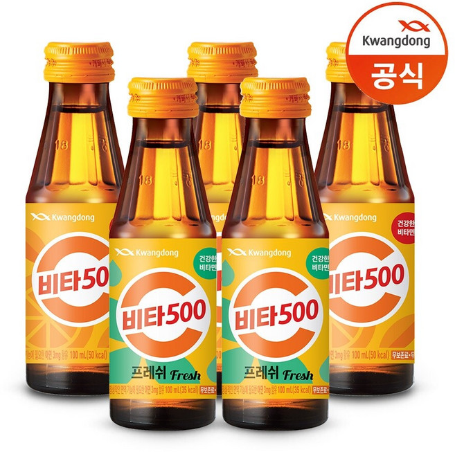 [G] 광동 비타500 100ml x 30병 + Fresh 100ml 20병, 50개