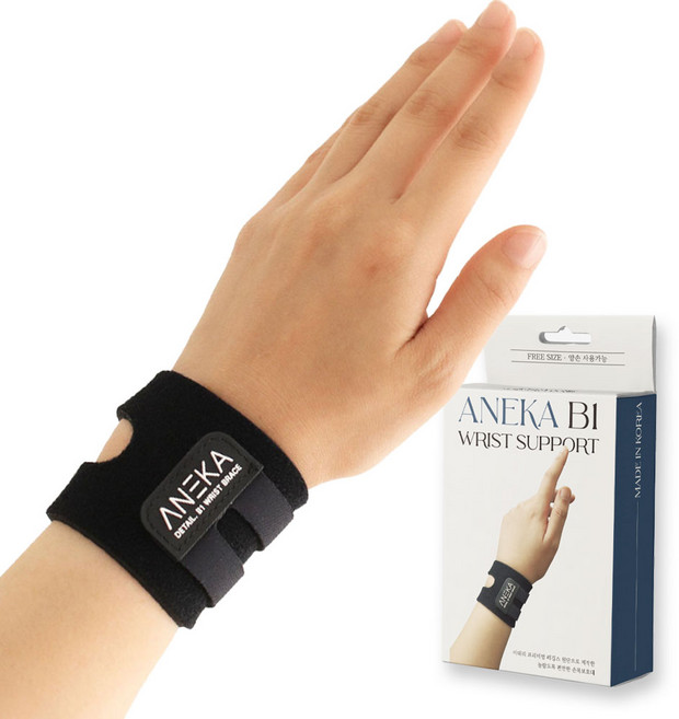 디자인특허 손목공학 아네카 B1 손목보호대