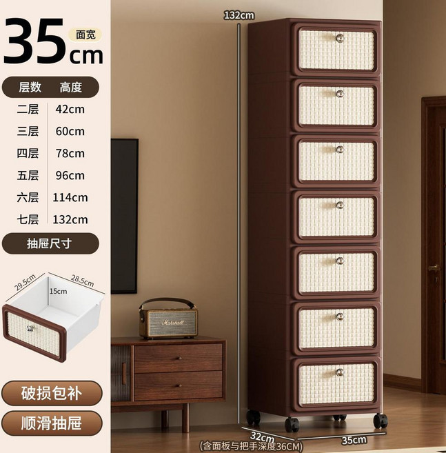 中古風抽屜式收納櫃, 單列-7層 中古棕