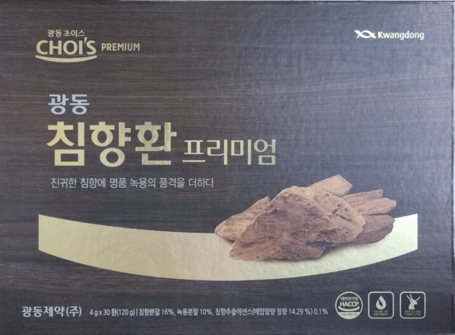 광동 침향환 프리미엄(4gX30환) 침향 추출 에센스 녹용 침향환, 30개, 4g