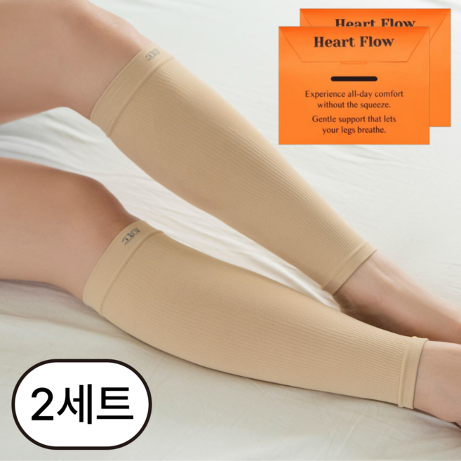 하트플로우 종아리 압박스타킹 압박밴드