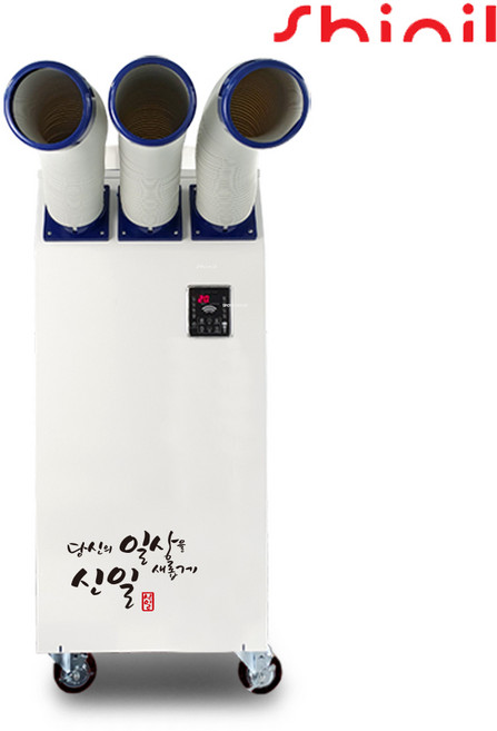 신일 산업용 에어컨 3구 이동식 에어컨 공업용 공장 현장 창고 실외기없는 SMA-C7200WN