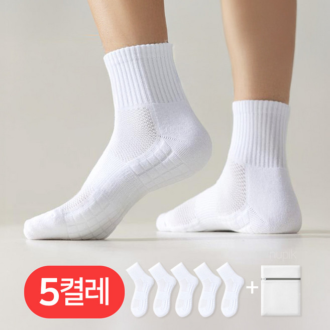 7위 - 누픽 두툼한 쿠션감의 발편한 스포츠 양말 단목 중목 장목 5켤레 세트