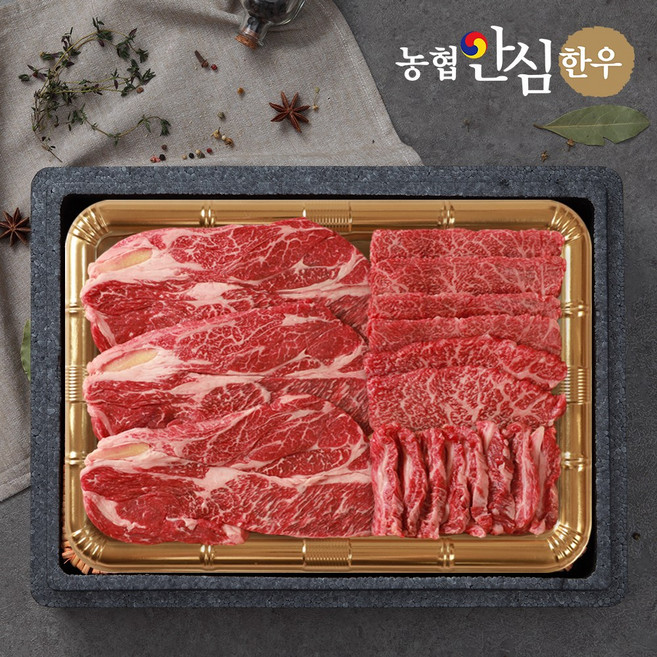 [농협안심한우] 한우 1등급 구이세트 1kg(등심500g+특수부위500g), 1개