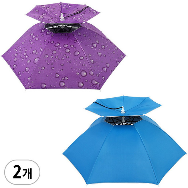 2단 우산모자 C타입 - 2개