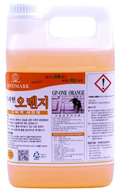 랜드마크 지피원 오렌지 세제 3.75L /기름때 찌든때 다목적 PB 주방 강력 오염 청소, 1개