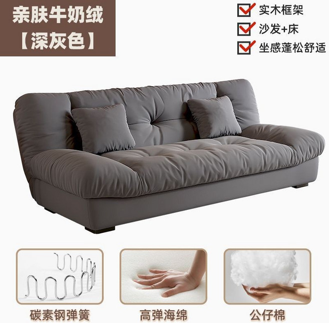 雲朵沙發 兩用沙發床, 牛奶絨【深灰色】 坐臥隨心,1.6m大雙人（送2個抱枕）