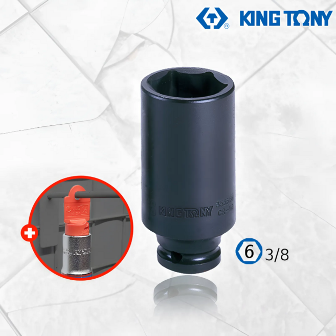 킹토니 검정 6각 3/8 롱 18mm 복스알 + 복스알 걸이, 1세트