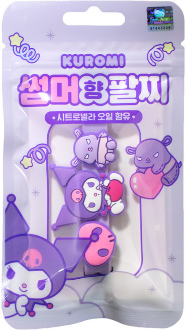 아텍스 산리오 썸머향 팔찌, 쿠로미, 2개