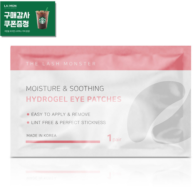 라몽 래쉬몬스터 하이드로겔 속눈썹연장 아이패치 보풀없는 촉촉한 보습 패치, 2개입, 1개