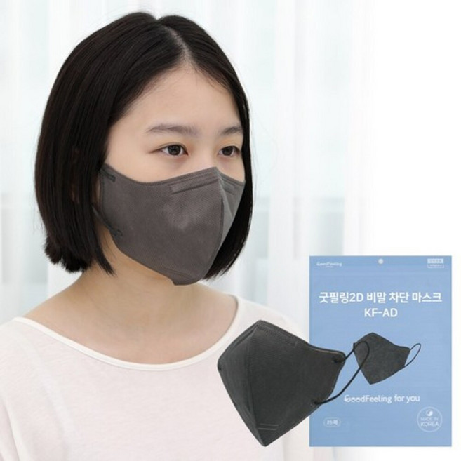 굿필링 비말 차단 새부리형 kf-ad 대형 덴탈마스크 베이지, 그레이, 1개, 100개입