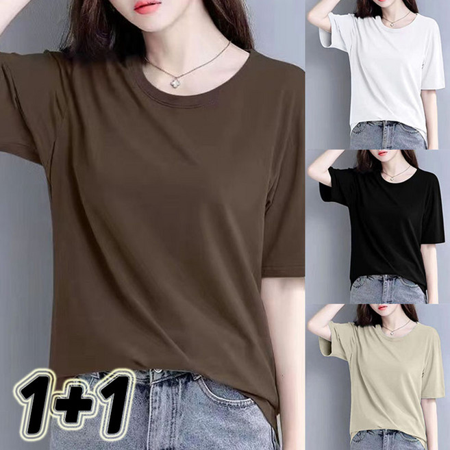1+1 모달 반팔티셔츠 무지 스판 날씨해보이는 여름티 이너티 질좋은 순색 반팔 티셔츠