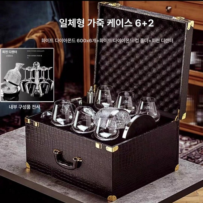 와인잔 세트 캐리어 캠핑 와인 피크닉 하드케이스 캐링백 안깨지는 여행용 보관함 수납 리델, 실버 다이아몬드 스피너 8피스, 1개