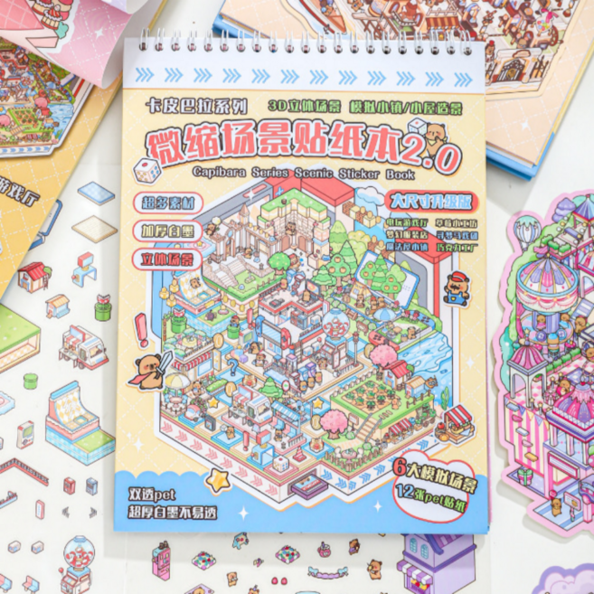 문고라니 3d스티커 입체 방꾸미기 6테마 스티커북 카피바라마을, 1개