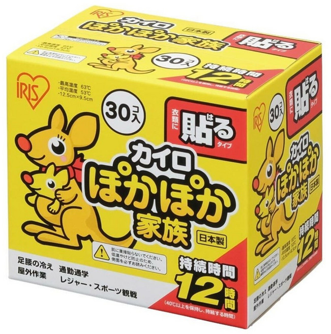 IRIS OHYAMA 愛麗思歐雅瑪 貼式袋鼠家族暖暖包 PKN-30HR, 1盒