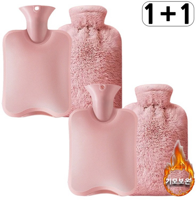 Veralool 보온 물주머니 2L 대형 실리콘 온수팩 핫팩 찜질팩 극세사커버 세트, 핑크
