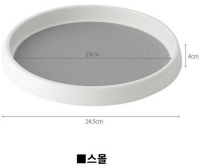 원형 냉장고회전트레이 양념통 트레이 소형 턴테이블 트럼펫, 1개