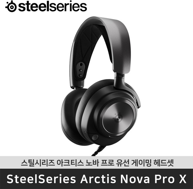 국내정품 스틸시리즈 Arctis Nova Pro X 아크티스 노바 프로 엑스박스용 유선 게이밍 헤드셋