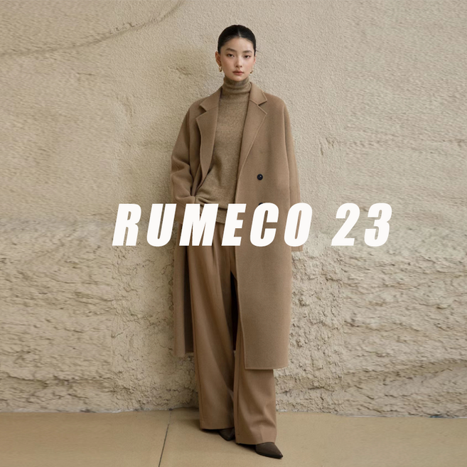 루메코23 울 코트