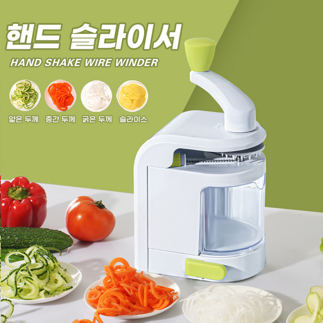 카토 다기능 수동 채칼 세트 (감자 당근 채소 슬라이서) 부엌 필수 아이템! 손보호 설계 + 4종 칼날 포함, 1개, 흰색