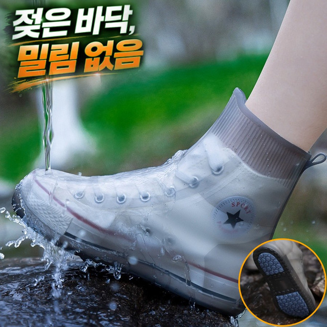 방수신발커버 미끄럼 방지 실리콘 장화 커버 두꺼워진 내마모성 장화 우천 방수화, 1박스, 그레이 2XL[275-290]