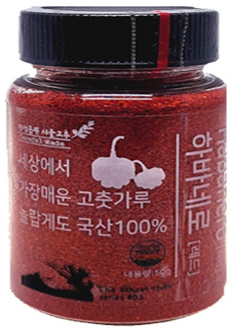 국산 하바네로 HACCP생산 본사직영, 1개, 50g