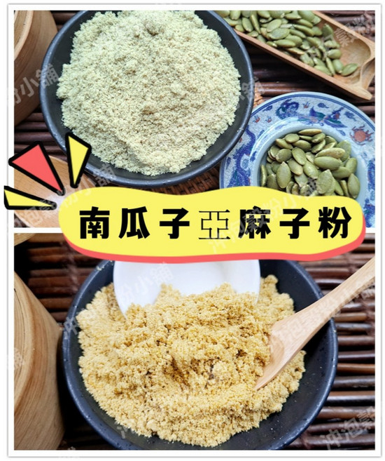 沖泡穀粉小舖 南瓜子亞麻子粉 無糖無人工添加 600g 經濟包裝, 1個, 600g 經濟裝
