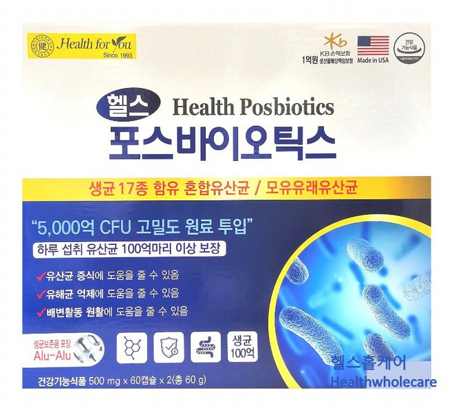 [건강한습관] 헬스포유 포스바이오틱스, 1개, 120정