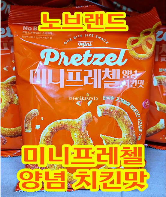 노브랜드 미니프레첼 양념치킨맛, 3개, 140g